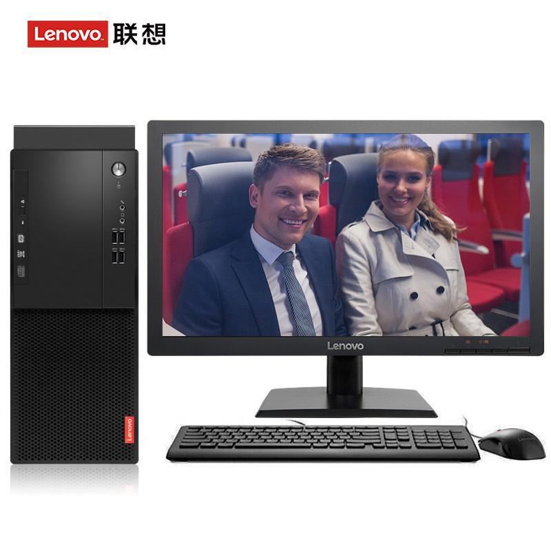 外国大鸡巴操骚穴联想（Lenovo）启天M415 台式电脑 I5-7500 8G 1T 21.5寸显示器 DVD刻录 WIN7 硬盘隔离...